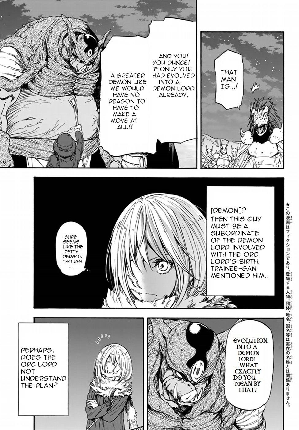 That Time I Got Reincarnated as a Slime, Chapter 23 image 04